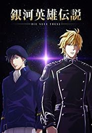 The Legend of the Galactic Heroes: Die Neue These Seiran
