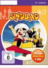 Sindbad 1975